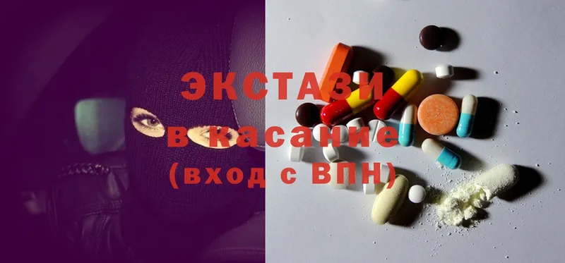 Ecstasy 300 mg  Усинск 